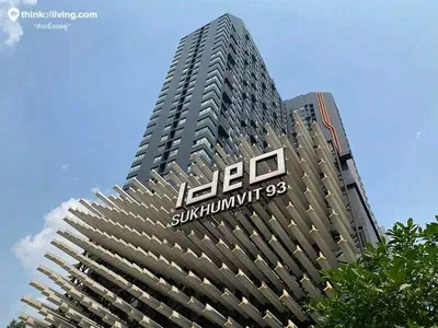 Ideo Sukhumvit 93 High Floor City View - main.jpeg